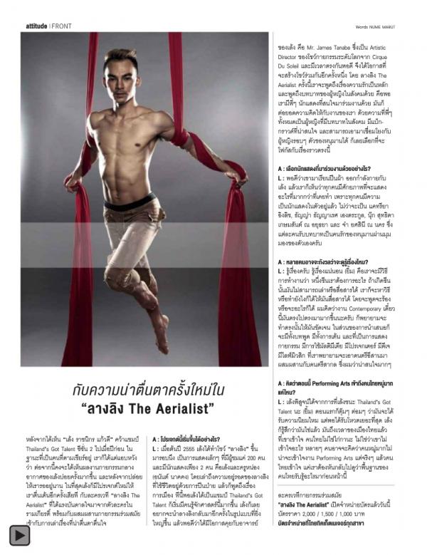 Attitude-November-2013